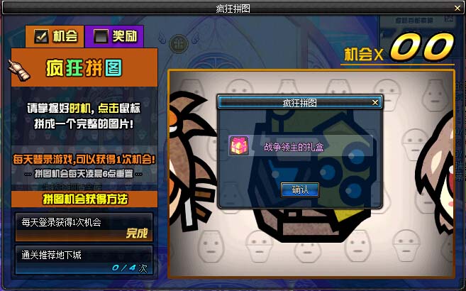  克雷莫内塞保级生死战，背水一战拼下关键积分